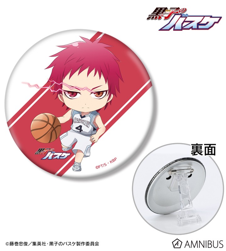 黒子のバスケ 黒バス 缶バッジ ドンキ コラボ 赤司征十郎 洛山 Amazon |