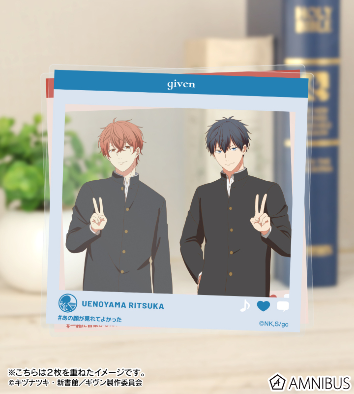 映画 ギヴン 海へ - 佐藤 真冬&上ノ山 立夏 アクリルカード2枚セット