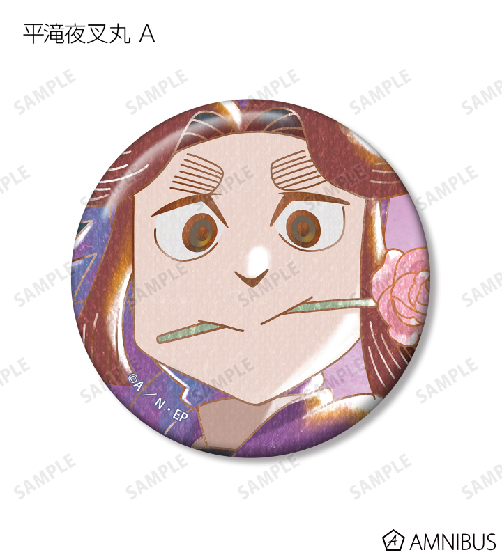 忍たま乱太郎 - 平滝夜叉丸 Ani-Art aqua label 第2弾 缶バッジ2個