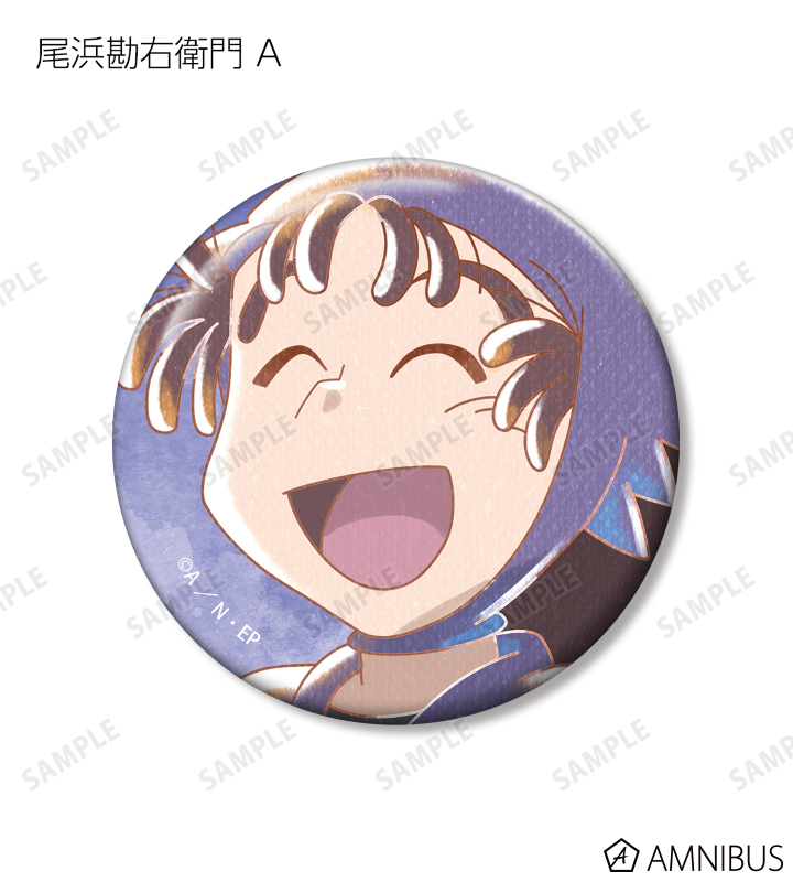 忍たま乱太郎 - 尾浜勘右衛門 Ani-Art aqua label 第2弾 缶バッジ2個