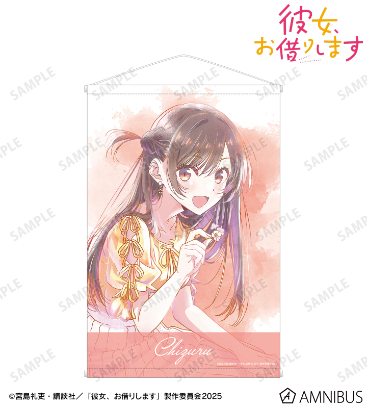 レア 彼女、お借りします 購入特典 イラストカード8種セット かのかり