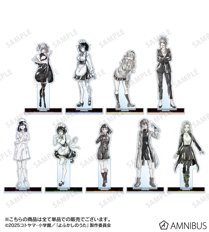 TVアニメ『よふかしのうた Season2』 - 七草ナズナ Ani-Art BLACK