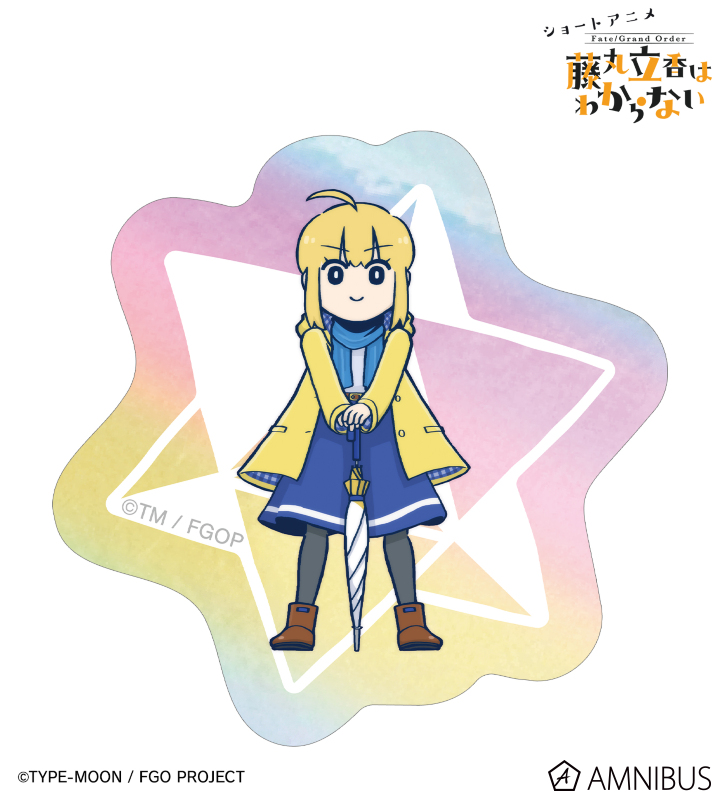 アニメ「Fate/Grand Order 藤丸立香はわからない」 - 槌田先生 描き