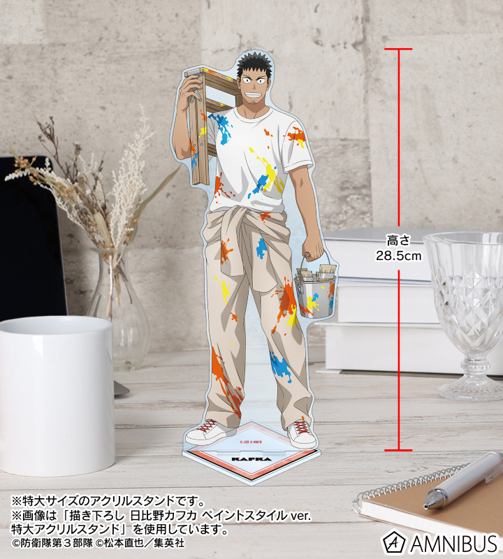 怪獣8号 - 描き下ろし 鳴海弦 ペイントスタイルver. 特大アクリル