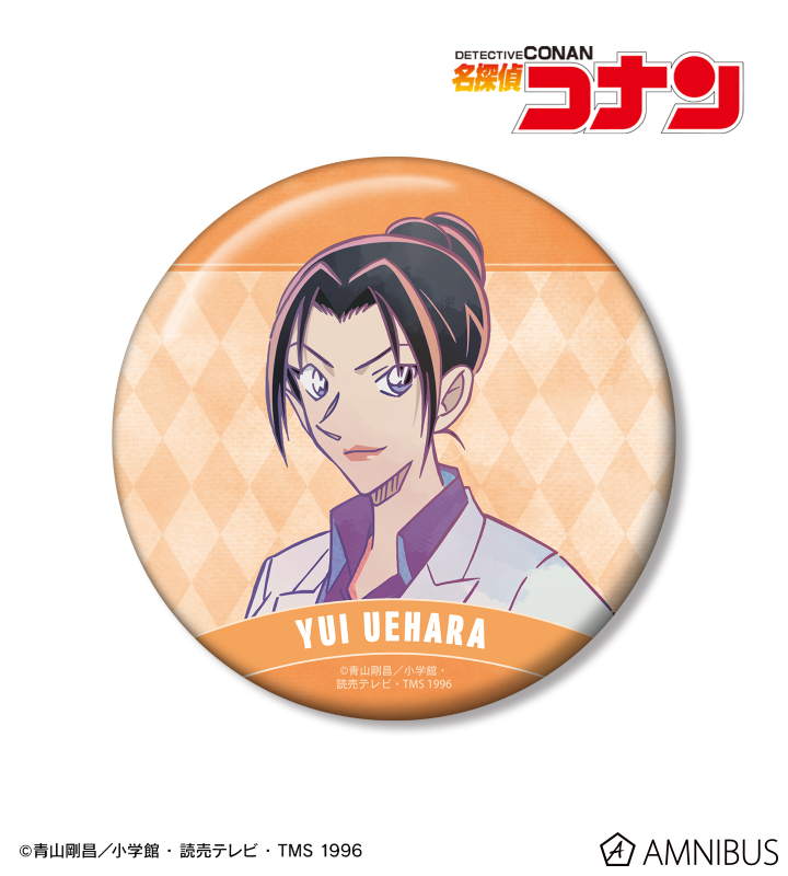 名探偵コナン - 上原由衣 Ani-Art 第9弾 100mm缶バッジ | AMNIBUS