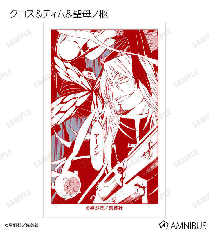 D.Gray-man - トレーディングイラストカード | AMNIBUS(アムニバス)