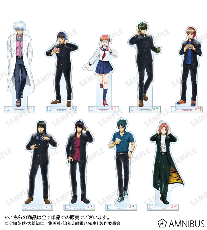 3年Z組銀八先生 - 描き下ろし 高杉晋助 ヘッドフォンver. BIGアクリル