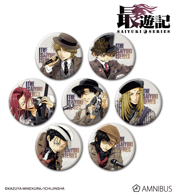 最遊記』シリーズ - バンドver. トレーディングマット缶バッジ