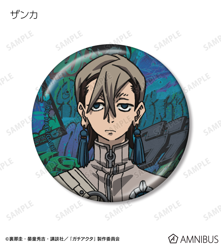 TVアニメ『ガチアクタ』 - トレーディングメタリック缶バッジ