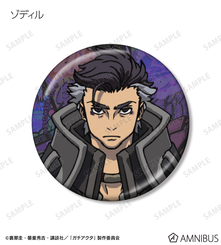 TVアニメ『ガチアクタ』 - トレーディングメタリック缶バッジ