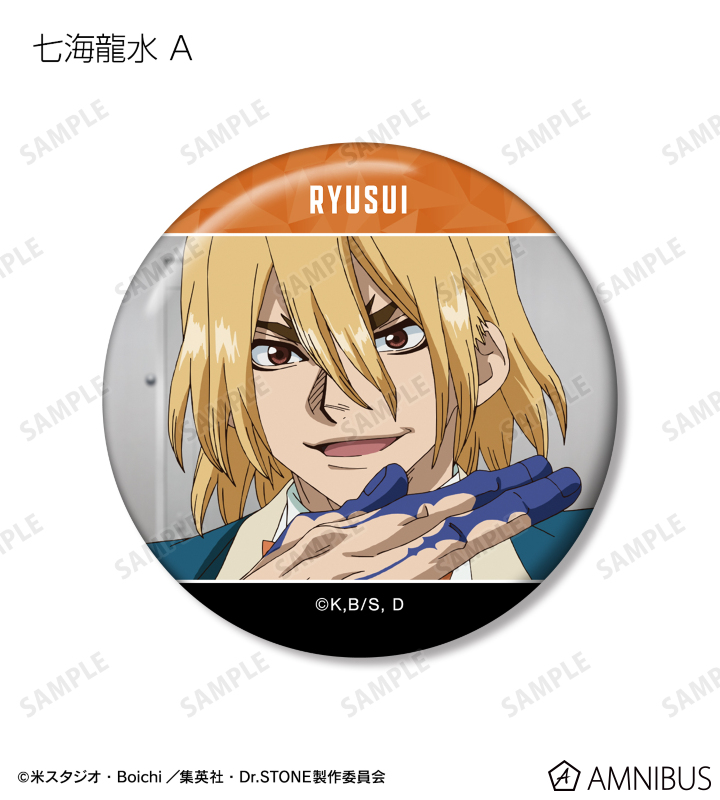 TVアニメ「Dr.STONE」 - 七海龍水 場面写缶バッジ3個セット | AMNIBUS