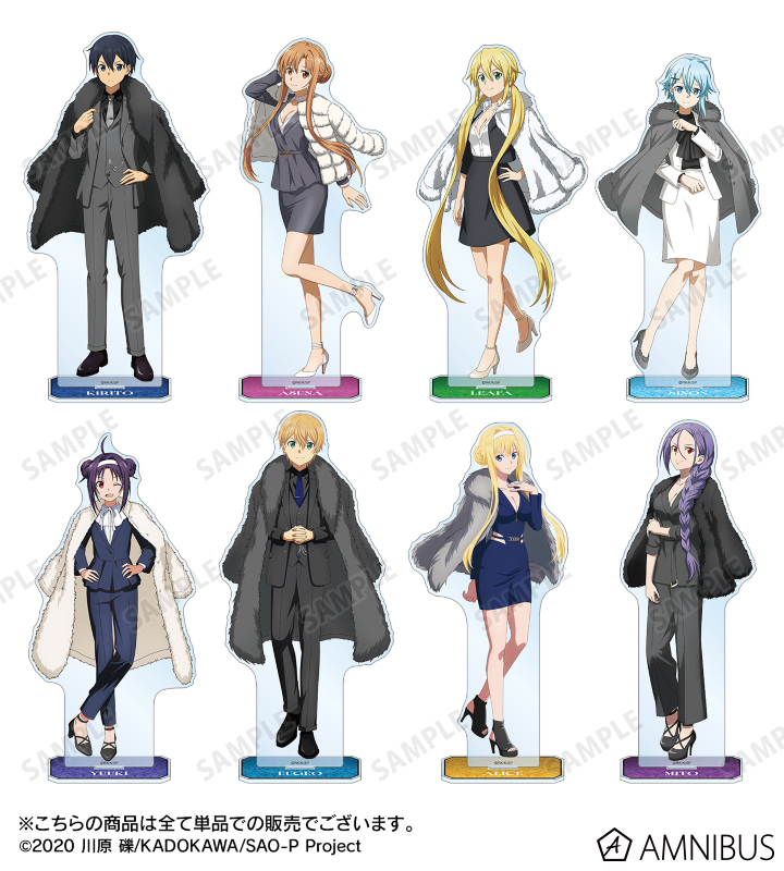 ソードアート・オンライン - 描き下ろし キリト 毛皮コート×スーツver