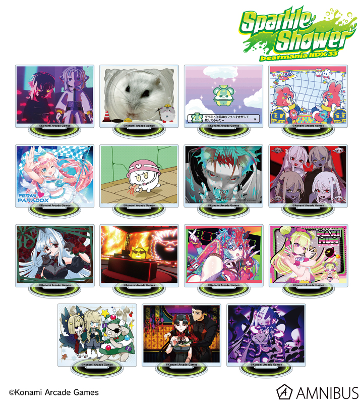 beatmania IIDX, beatmania IIDX 33 Sparkle Showerのコラボ商品一覧