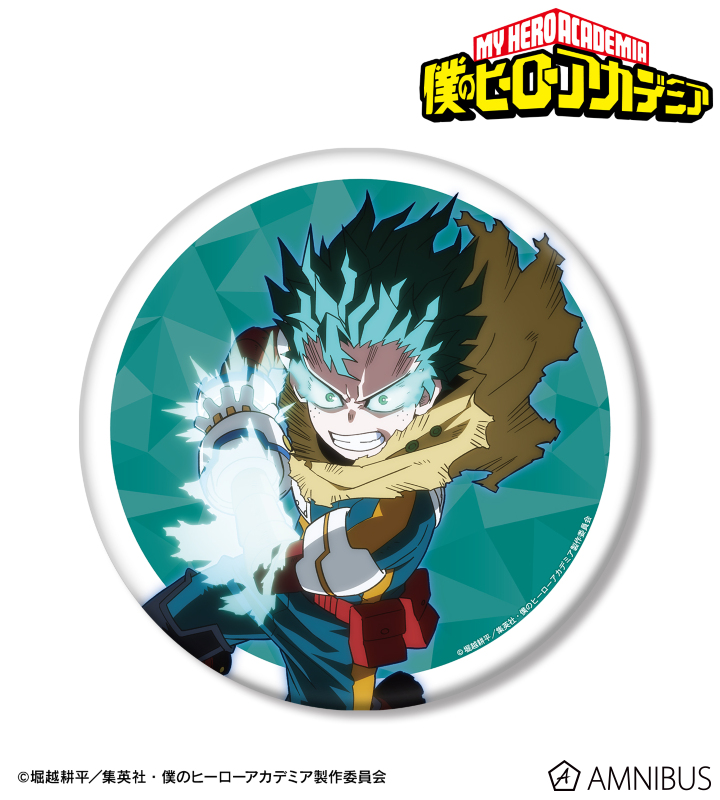 アニメ『僕のヒーローアカデミア』 - 緑谷出久 BIG缶バッジ | AMNIBUS
