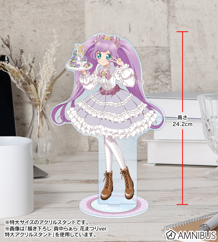 プリパラ10周年 - 描き下ろし 南みれぃ 花まつりver. 特大アクリル