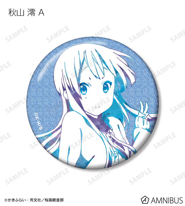 けいおん！ - トレーディンググリッター缶バッジ vol.4 | AMNIBUS