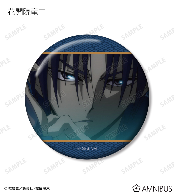 ぬらりひょんの孫〜千年魔京〜 - トレーディング場面写缶バッジ