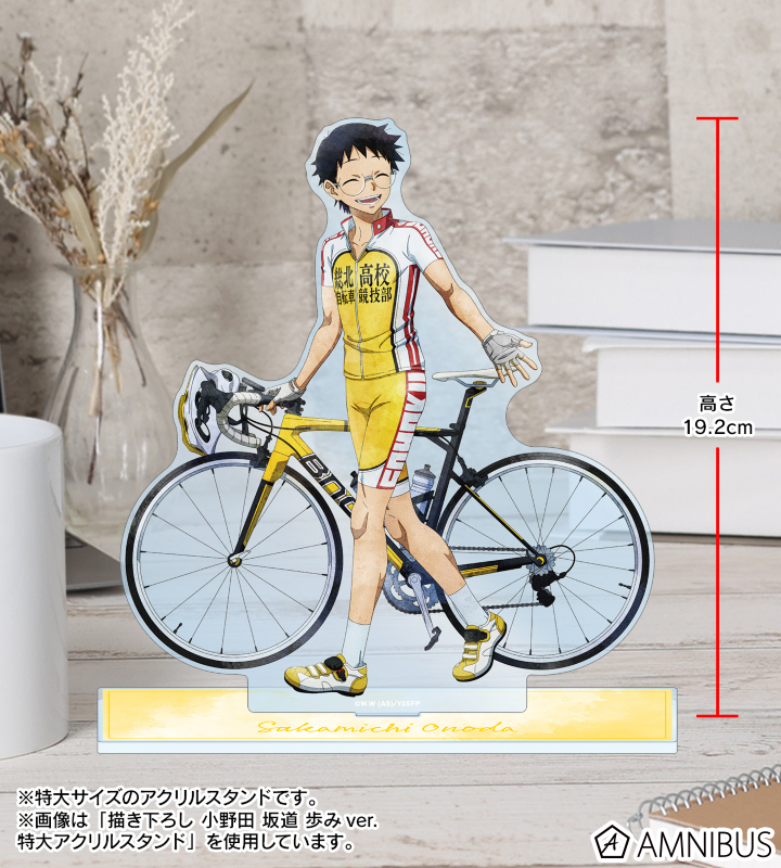 弱虫ペダル THEキャラ トラベル ガラポン A賞 アクリルスタンド 手嶋