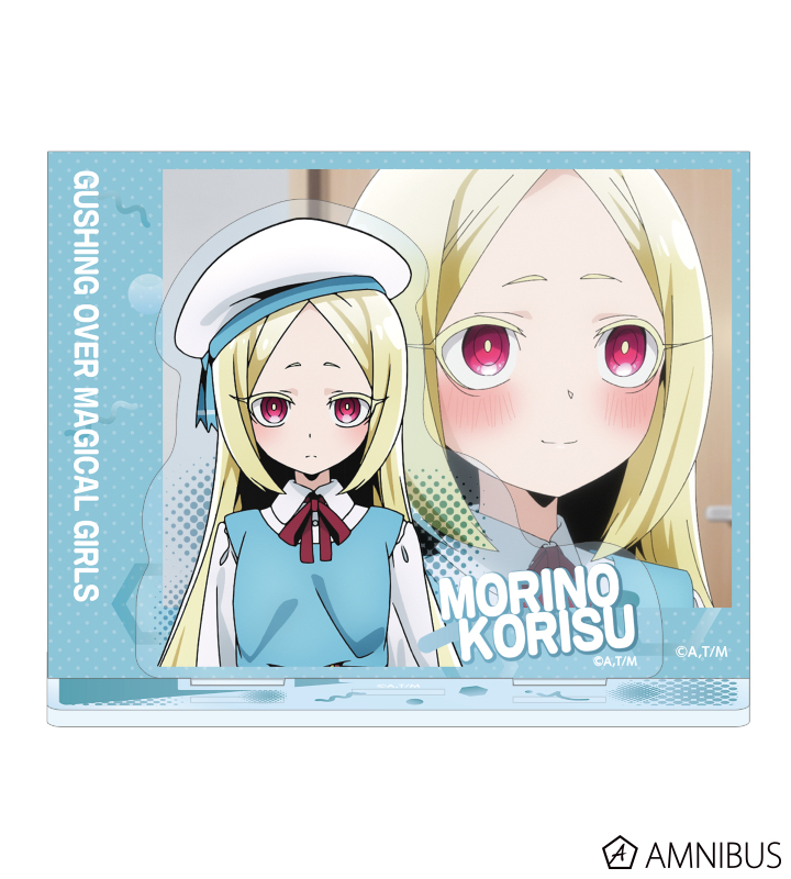 魔法少女にあこがれて まほあこ ネロアリス 杜乃こりす グッズセット