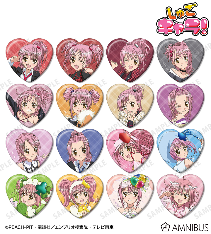 TVアニメ『しゅごキャラ！』 - トレーディングハート型缶バッジ