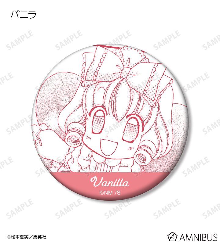 夢色パティシエール - トレーディング原作コマ缶バッジ | AMNIBUS