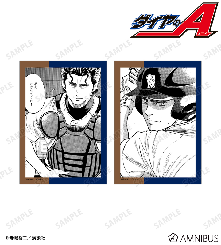 原作「ダイヤのA」「ダイヤのA actⅡ」 - 滝川・クリス・優 原作コマ