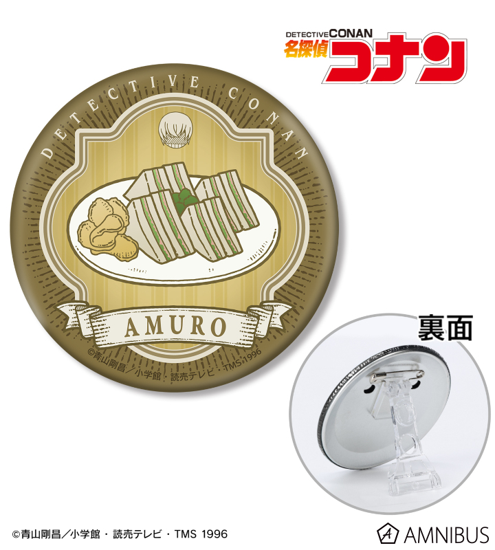 名探偵コナン - 安室透イメージモチーフ 3WAY缶バッジ | AMNIBUS
