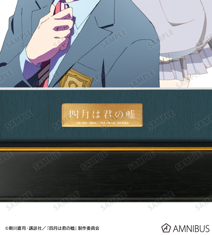 四月は君の嘘 描き下ろしイラスト額装 宮園 かをり キャラファイン