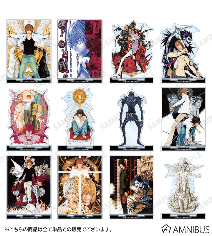 DEATH NOTE - 夜神 月 BIGアクリルスタンド ver.A | AMNIBUS(アムニバス)