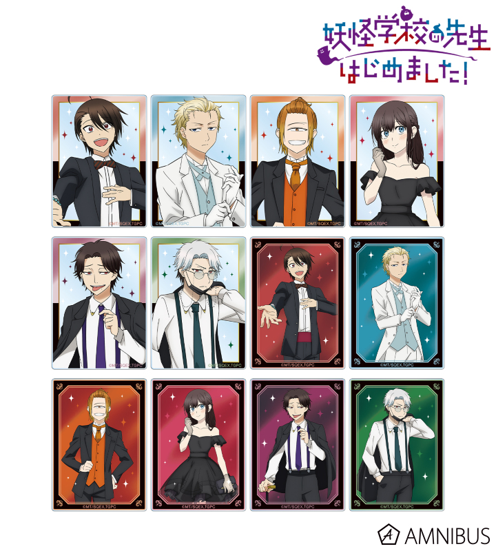 妖怪学校の先生はじめました アクスタ 学園長 くじメイト 蘆屋道満 妖