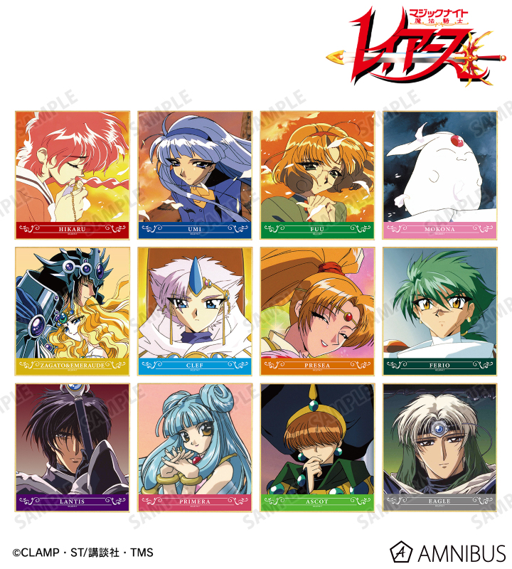 TVアニメ「魔法騎士レイアース」 - トレーディングミニ色紙 | AMNIBUS