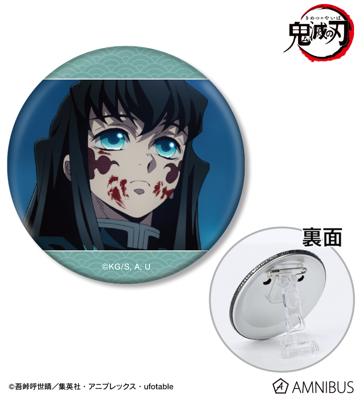 アニメ「鬼滅の刃」 - 時透無一郎 場面写3WAY缶バッジ | AMNIBUS