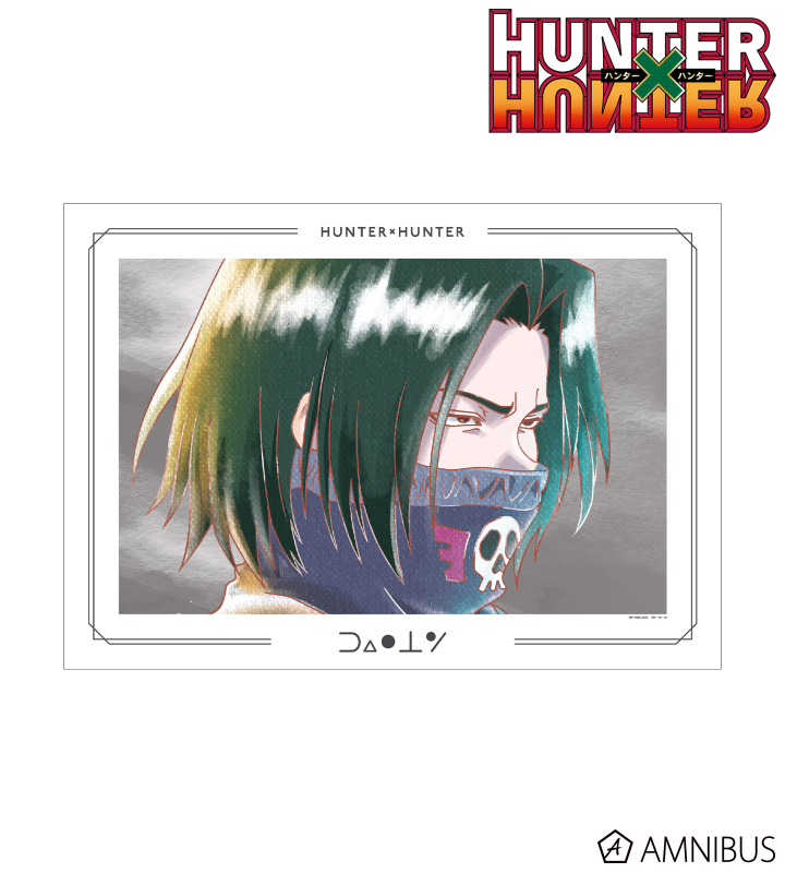 HUNTER×HUNTER - フェイタン Ani-Art aqua label 第2弾 A3マット加工
