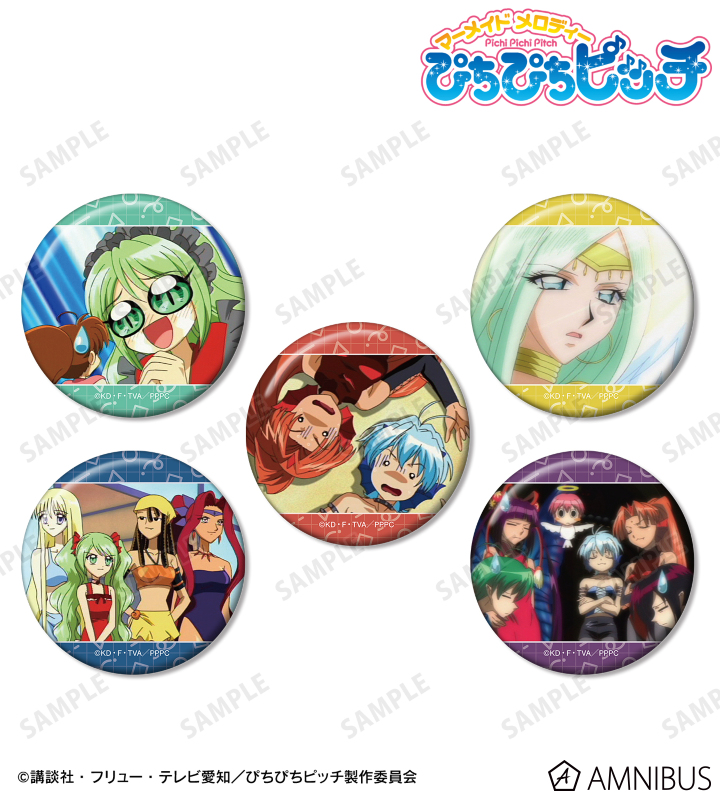 アニメ「ぴちぴちピッチ」 - 場面写缶バッジ5個セット ver.B | AMNIBUS