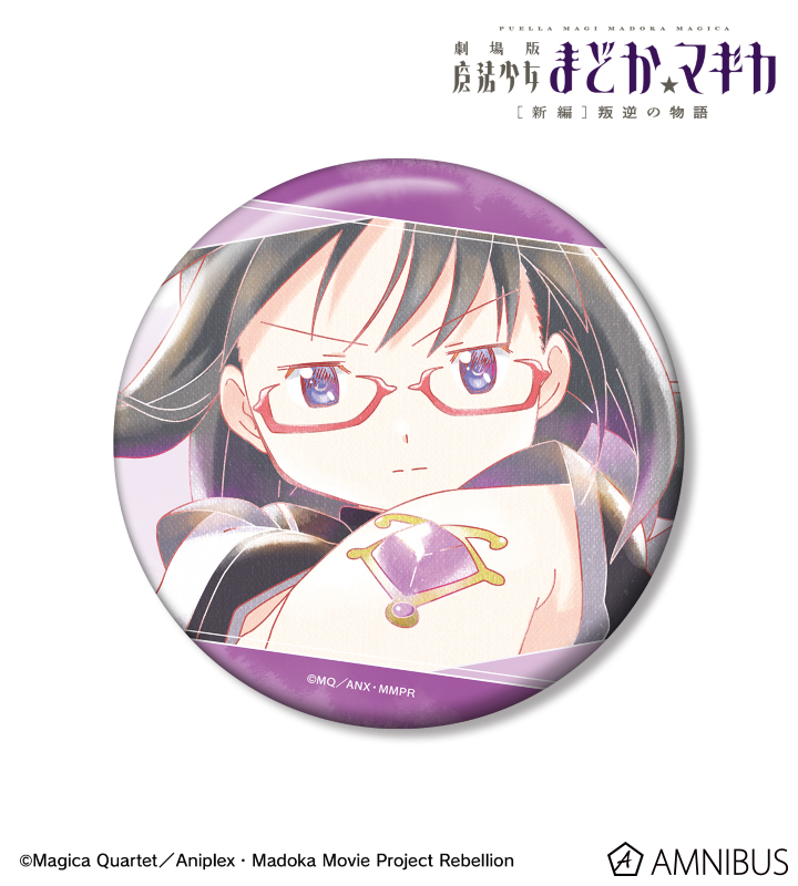 劇場版 魔法少女まどか☆マギカ[新編]叛逆の物語 - 暁美ほむら Ani-Art