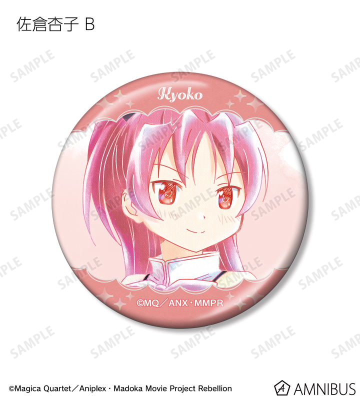 劇場版 魔法少女まどか☆マギカ[新編]叛逆の物語 - トレーディング Ani