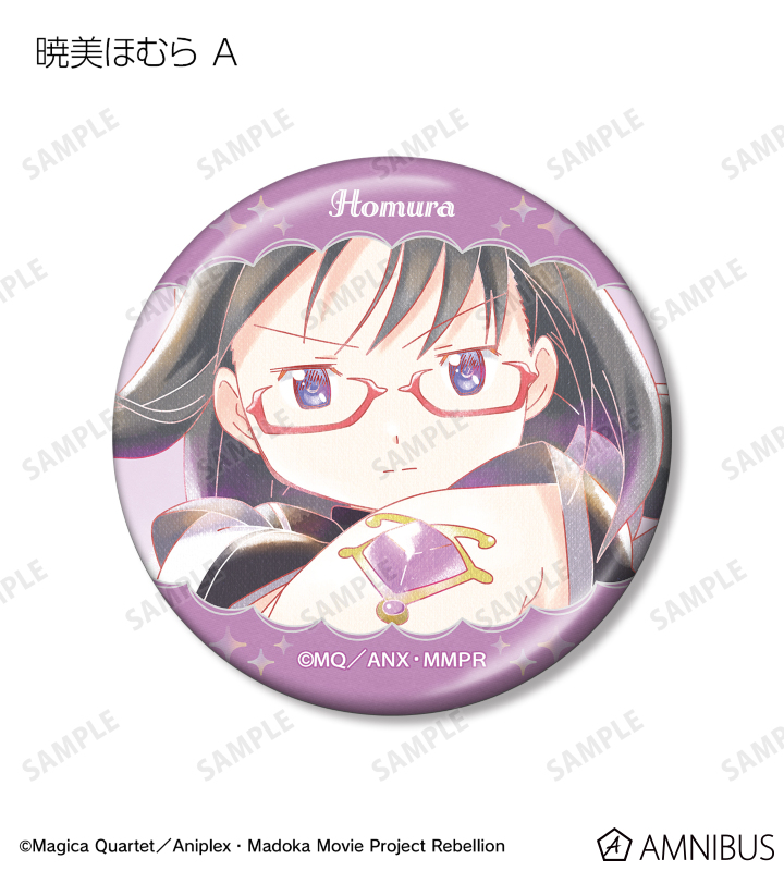 劇場版 魔法少女まどか☆マギカ[新編]叛逆の物語 - トレーディング Ani