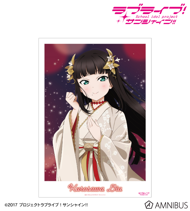 ラブライブ！サンシャイン!! - 描き下ろし 黒澤ダイヤ 3rdソロ