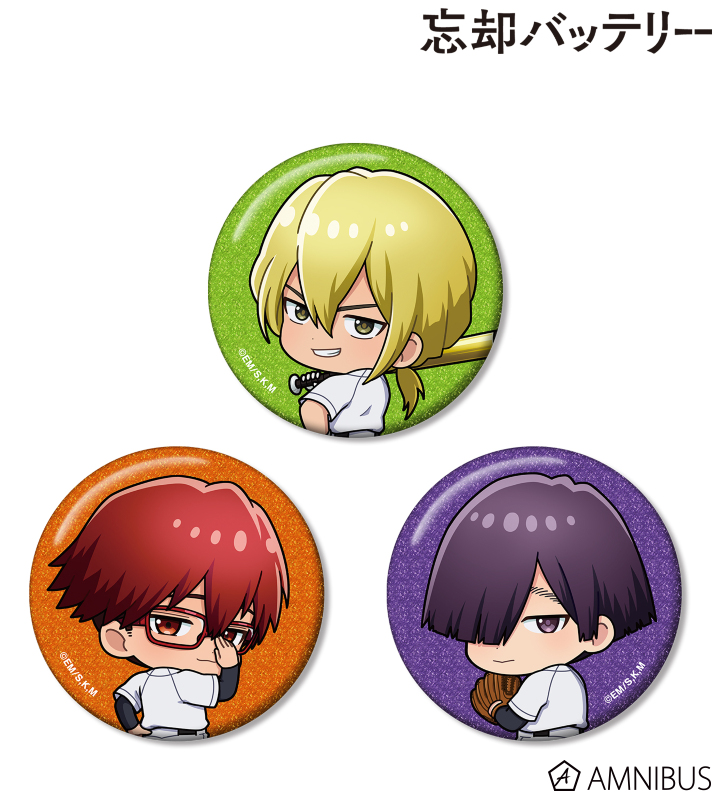 TVアニメ「忘却バッテリー」 - 藤堂 葵&千早瞬平&土屋和季 ちびキャラ
