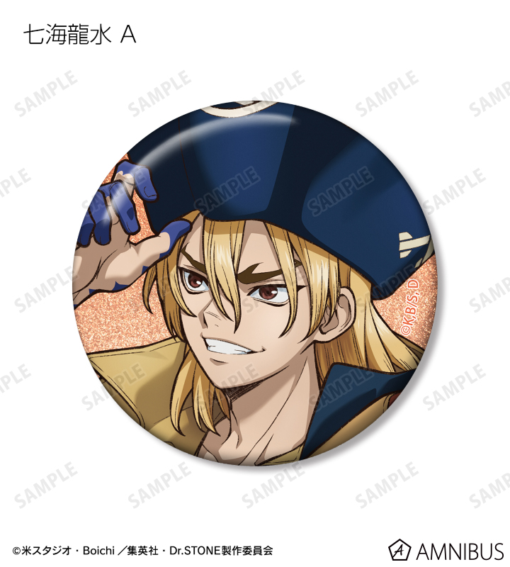 TVアニメ「Dr.STONE」 - 描き下ろし 歩みver. トレーディング