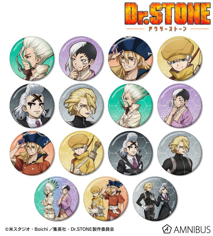 TVアニメ「Dr.STONE」 - 描き下ろし 歩みver. トレーディング