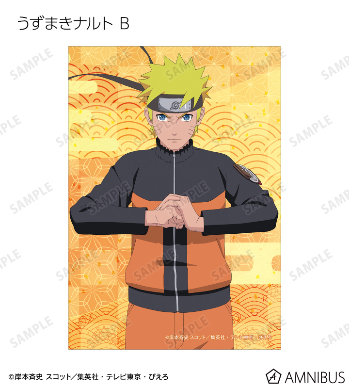 NARUTO-ナルト- 疾風伝 - 描き下ろし 戦闘前ver. トレーディング