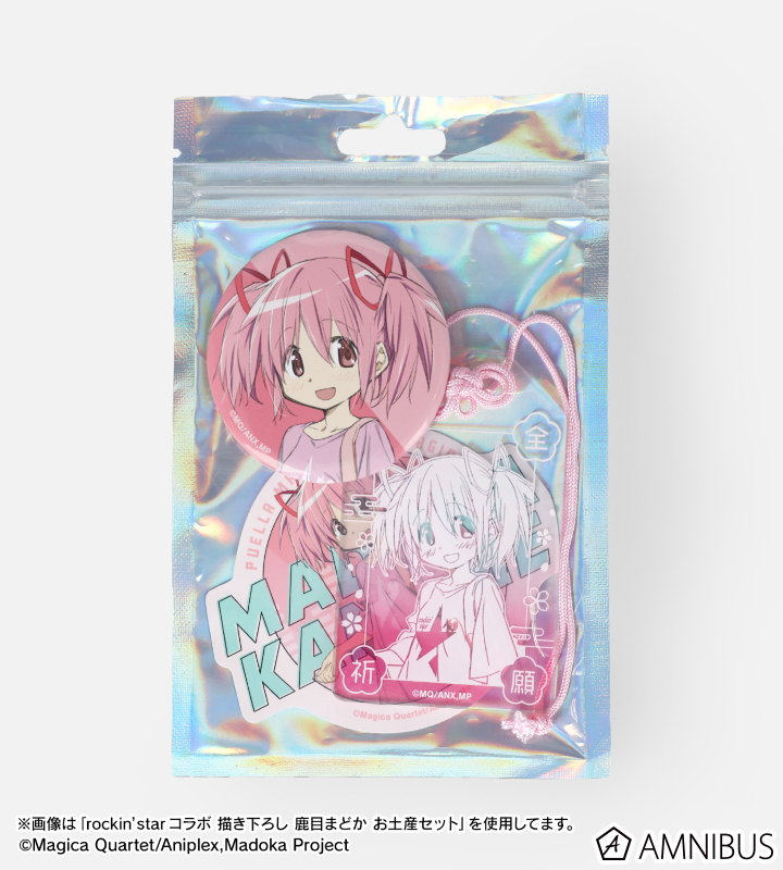 TVアニメ「魔法少女まどか☆マギカ」 - rockin'starコラボ 描き下ろし