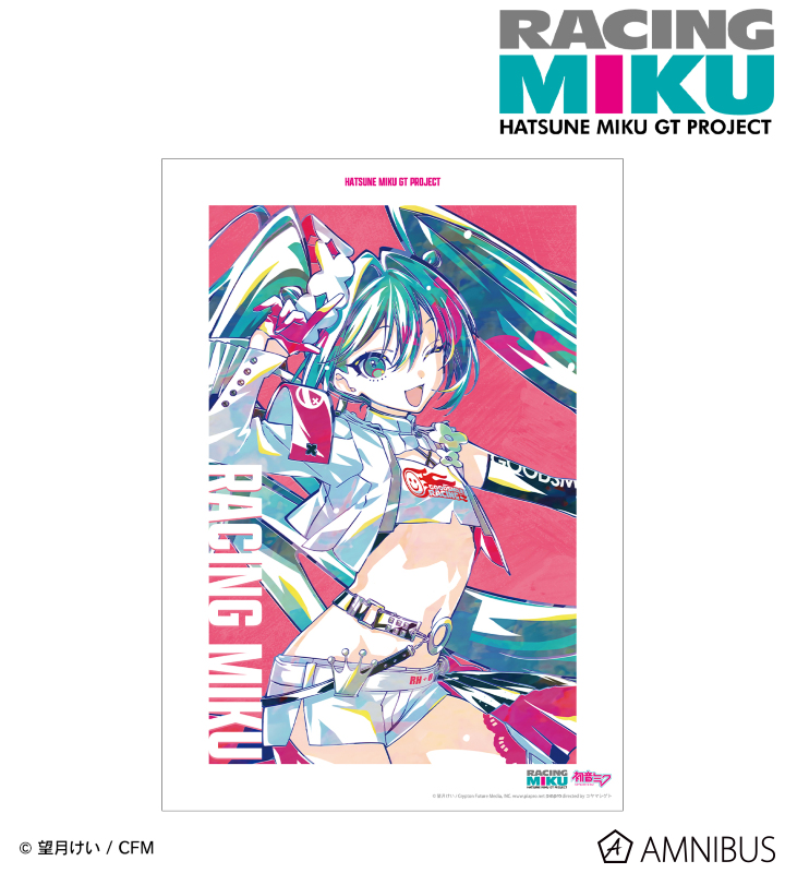 初音ミク GTプロジェクト - レーシングミク 2025Ver. Ani-Art A3マット