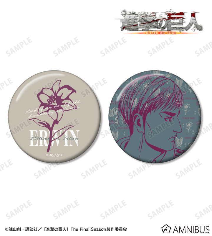 TVアニメ『進撃の巨人』 - エルヴィン ar-Unity 缶バッジ2個セット