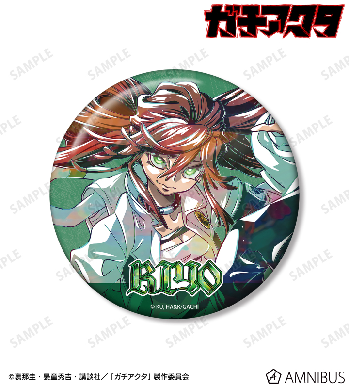 TVアニメ『ガチアクタ』 - リヨウ Ani-Art 100mm缶バッジ ver.A