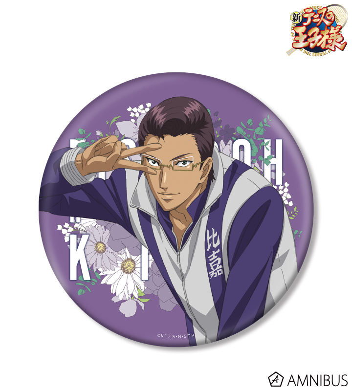 新テニスの王子様 - 木手永四郎 BIG缶バッジ ＜20th Anniversary event