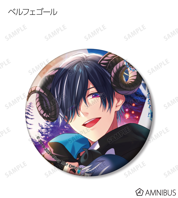 Obey Me! - トレーディング缶バッジ | AMNIBUS(アムニバス)