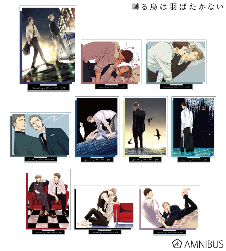 囀る鳥は羽ばたかない クリアファイル 映画 ムビチケ特典 囀る鳥は