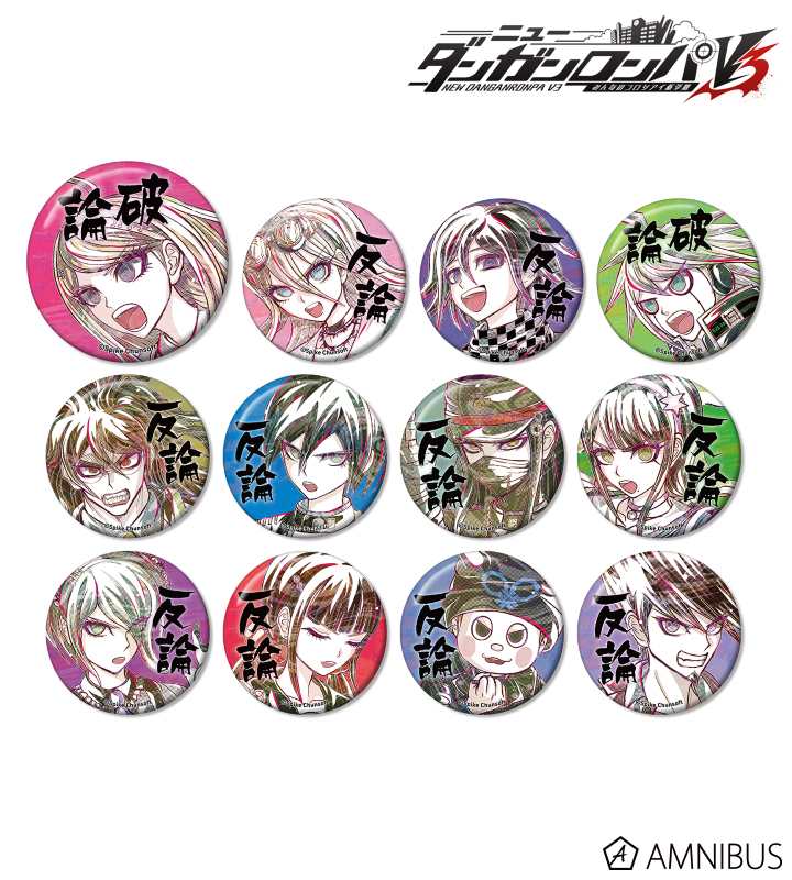 ニューダンガンロンパV3 みんなのコロシアイ新学期 - トレーディング